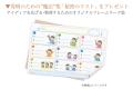 【Ｚ会インベンティブスクール】未就学児・小学生対象