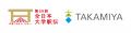 タカミヤ、「秩父宮賜杯 第58回全日本大学駅伝対校選