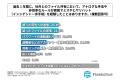 会社員の8割弱が、今後のDX投資や業務改善において「