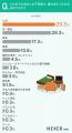 不用品処分の方法、1位は「自治体の粗大ごみ」。面倒