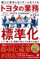 翔泳社6月新刊のご案内
