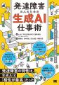 翔泳社6月新刊のご案内