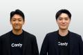 DDD/CQRSの第一人者 加藤 潤一氏がカンリーの「AIフェ