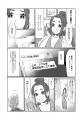 社会的弱者を救うはずの制度の闇と悲劇――。『連れ去ら