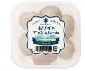 パッケージデザインを刷新！マッシュルーム商品リニュ
