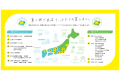 〈治一郎〉東西各エリア限定「レモンティーバウム」「