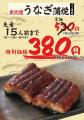 今年の夏バテ対策に！【ハッケン酒場】7月限定メニュ