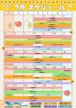 2026年7月　仙台駅イベント情報！