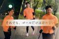 「一生車椅子」の宣告を乗り越え、2本のポールでホノ