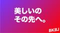 日本初！網羅的なデータから自分好みの美女を探せるメ
