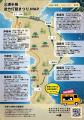 「盆竹灯籠まつり in 三浦半島 2026」 7月4日～8月30