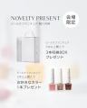 予約開始2日で満席、追加募集分も満席。話題のピール