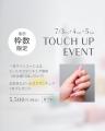 予約開始2日で満席、追加募集分も満席。話題のピール
