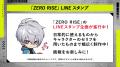 「ZERO RISE」ボイスドラマシリーズ＆ラジオ番組が7月