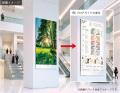 最新のLED製品が新橋に大集結！2026新製品展示会を開