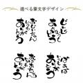 【ココロを贈る 名入れギフトOkulu】履くたび、ほっこ
