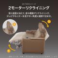 ニトリ初！ソファから音や振動が出て、全身で臨場感を