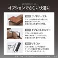 ニトリ初！ソファから音や振動が出て、全身で臨場感を