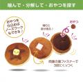 ～ペットとの暮らしに笑顔を～ PetCozyから、飼い主と
