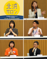 【社会変革を加速させる5社が登壇！】7月23日社会課題