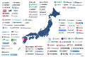 熊本日日新聞社とPR TIMESが業務提携。熊本企業へ広報