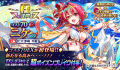 『クラッシュフィーバー』11周年記念キャンペーンを7