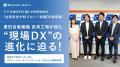 ラジオNIKKEI 第1にて好評放送中「佐田志歩が知りたい