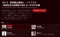 株式会社Reelu、IVS2026 DAY1「N1-3」セッションに代