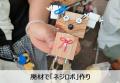 企業・大学とともに小学生の居場所づくり「夏休み江の