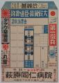 【埼玉県】埼玉ピースミュージアム 令和8年度テーマ展