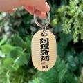 【ハンズ渋谷店】Japanese souvenir collection