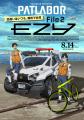 バンダイナムコフィルムワークス　2026年夏の新utf-8