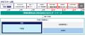 REIT組成に向けた資産運用会社「ふるさとパートutf-8