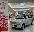 国内資源循環を約束した“クルマ”に対する価値観への挑