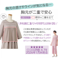 「ブラは着けたくない、でも1枚では気になる」に応え