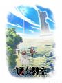 「ジャンプSQ. 」連載『戦奏教室』が2027年にTVアニメ