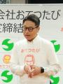 【三重県初の自治体連携！】志摩市、人材マッチングサ