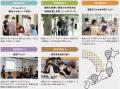 高知県仁淀川町・静岡県熱海市を舞台に、ローカルビジ