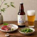 徳島県と高知県の特産品を活用したビール　2種を発売