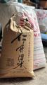 徳島県と高知県の特産品を活用したビール　2種を発売