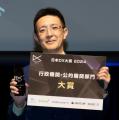 【自治体・官公庁の業務課題解決、DX推進につながる展