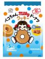 【不二家】れん乳のやさしい甘さと、あまじょっぱい塩