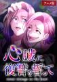 【ショートドラマアプリ「BUMP」】2026年6月公開の新