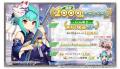 DMM GAMES『ガールズクリエイション -少女藝術綺譚-』