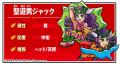 シールコレクションRPG『ビックリマン・ワンダーコレ