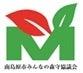 「南島原イオンの里山」環境省「自然共生サイト」に認