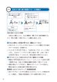 実務書では異例の発売即重版＆累計1万部突破！ Amazon