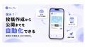 Threads公式API対応の自動化ツール「スレフレ」、業界