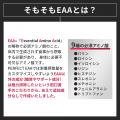 【IFBB PROメンズフィジーク田口純平選手監修】“毎日