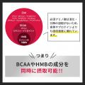 【IFBB PROメンズフィジーク田口純平選手監修】“毎日